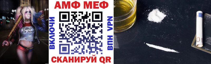 АМФ Розовый  Новый Оскол 