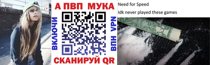 А ПВП крисы CK  купить  сайты  Новый Оскол 