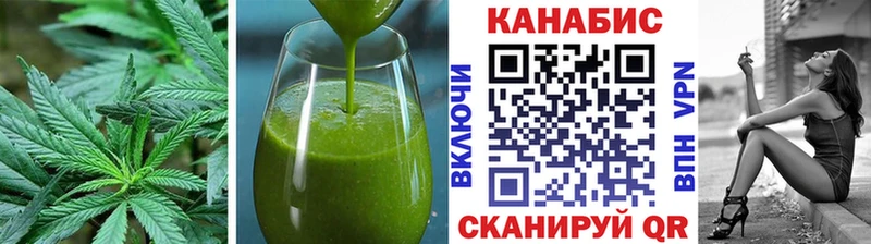 Cannafood марихуана Новый Оскол