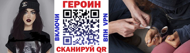 ГЕРОИН хмурый  цены   Новый Оскол 