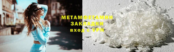 спайс Володарск