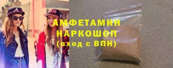 герыч Усинск