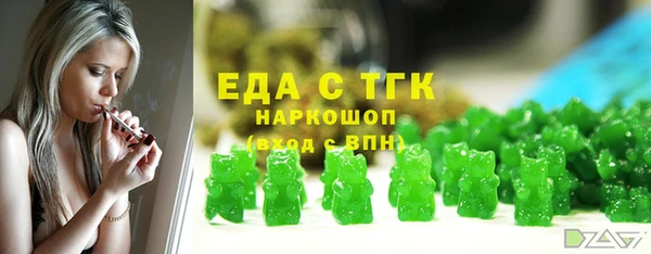 MESCALINE Михайловка