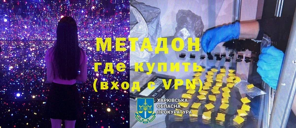 мдма Туринск