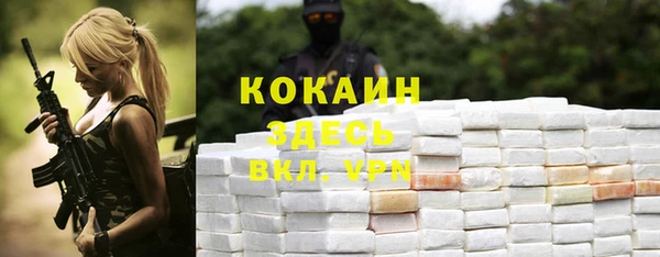 марки nbome Медвежьегорск
