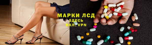 спайс Володарск