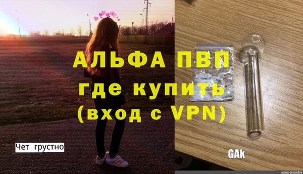 гидропоника Волосово
