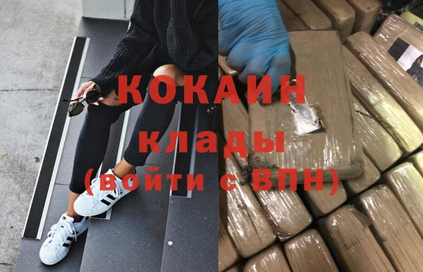 спайс Володарск