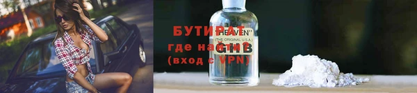 кокс Волоколамск