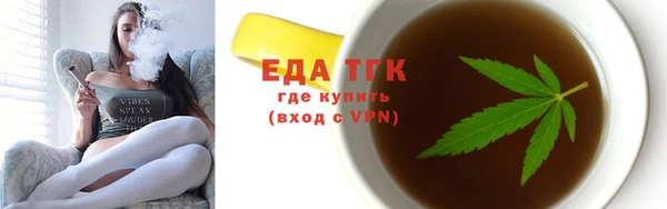 кокаин Мегион