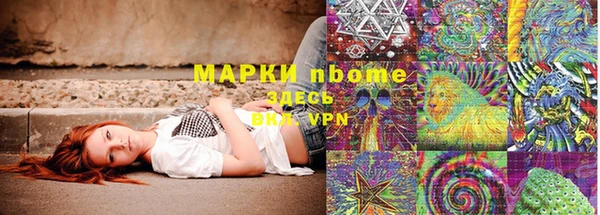 марки nbome Медвежьегорск