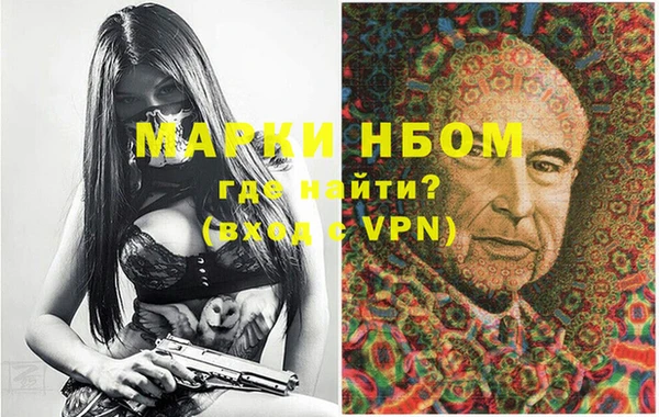 марки nbome Медвежьегорск