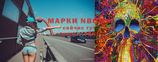 прущие крисы Медногорск