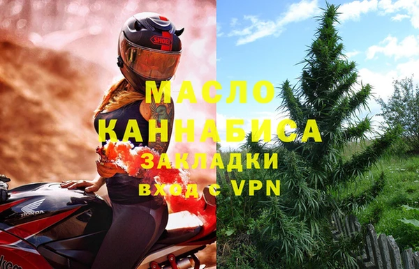 2c-b Михайловск