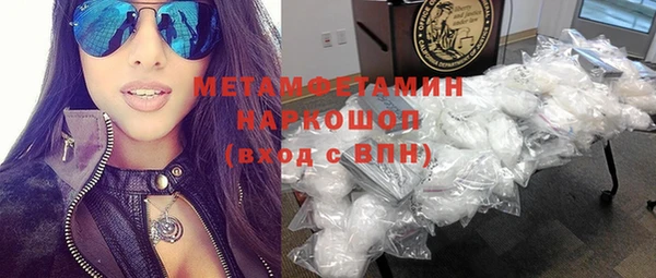 альфа пвп VHQ Тында