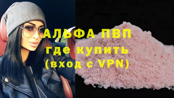 прущие крисы Медногорск