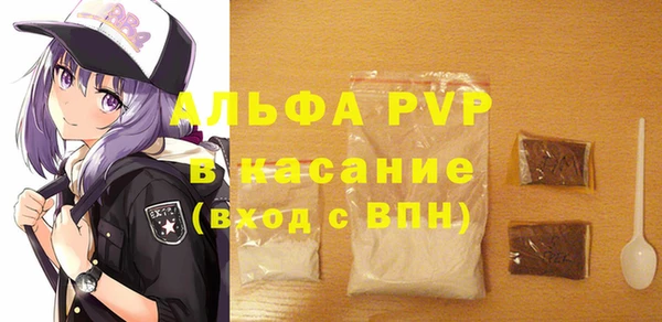 MESCALINE Михайловка