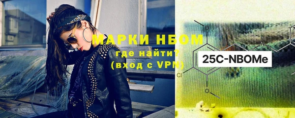 твердый Усолье-Сибирское