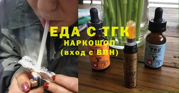 спайс Володарск