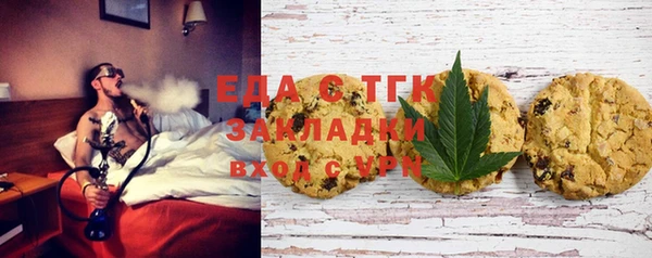 спайс Володарск