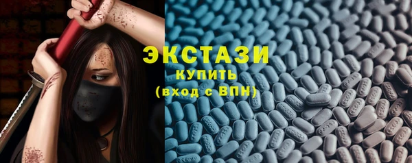 гидропоника Волосово