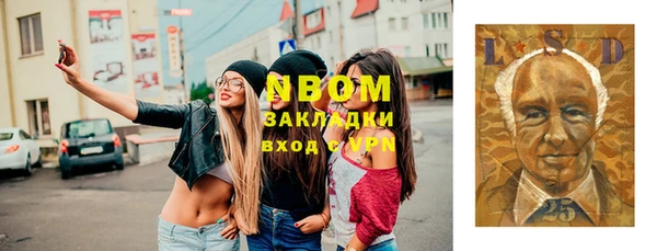 кокс Волоколамск