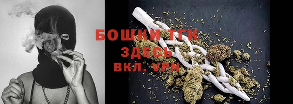 спайс Володарск