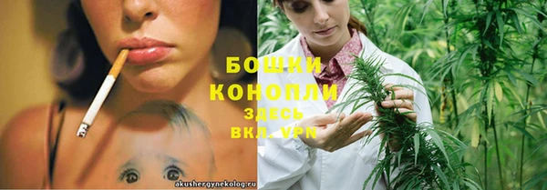 спайс Володарск