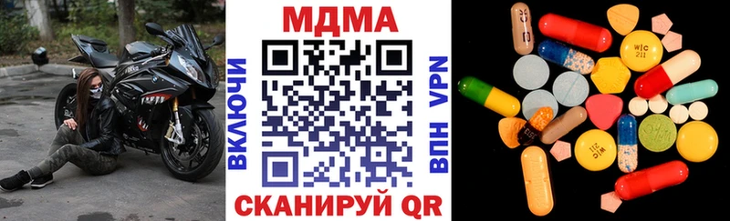 площадка телеграм Новый Оскол MDMA VHQ где найти наркотики