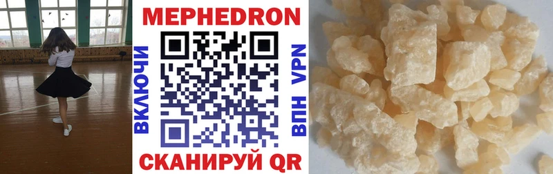 МЯУ-МЯУ VHQ Новый Оскол
