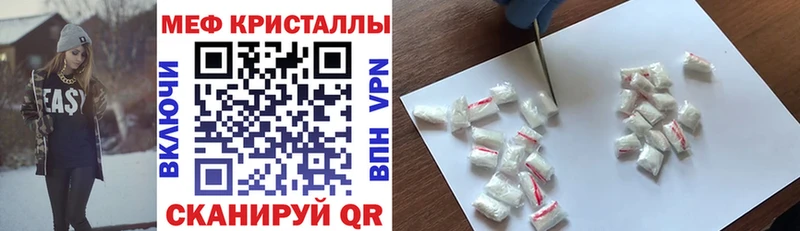 Мефедрон  Новый Оскол