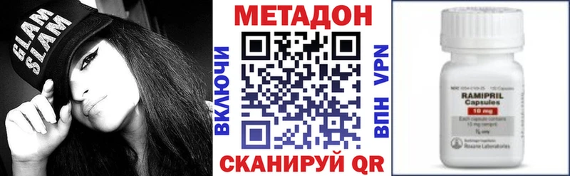 закладка  kraken зеркало  Метадон белоснежный  Новый Оскол 