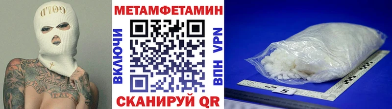 kraken как войти  сколько стоит  Новый Оскол  Метамфетамин витя 