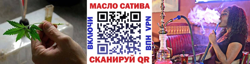 ТГК жижа  Новый Оскол 