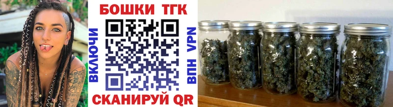 купить наркотики цена Новый Оскол Канабис план